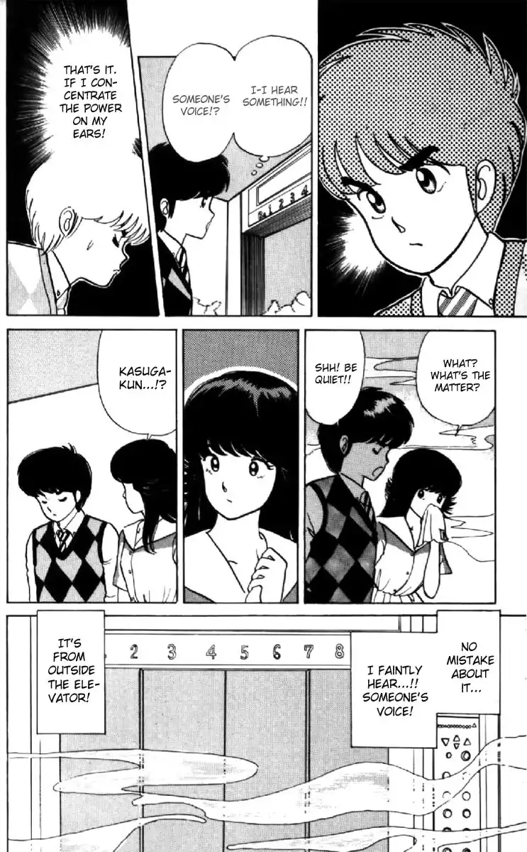 Kimagure Orange Road Chapter 10 16